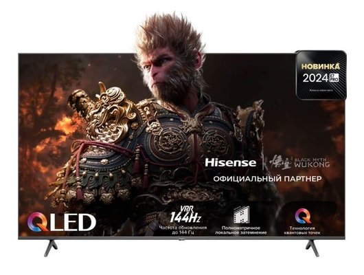 4K (Ultra HD) Smart телевизор HISENSE 55E7NQ PRO